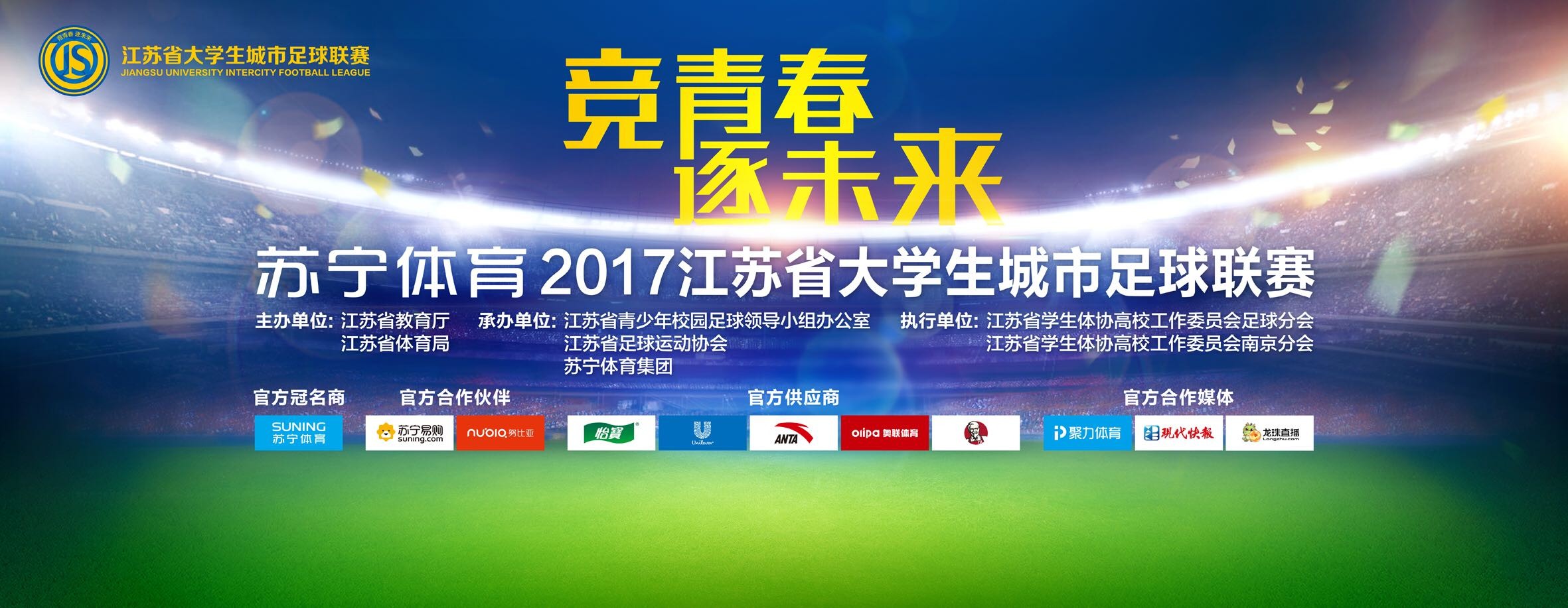 俄罗斯媒体sport25表示，斯卢茨基将成为申花新帅，与他一同加盟的还有教练组成员瓦西里-别列祖茨基和奥列格-雅罗文斯基。